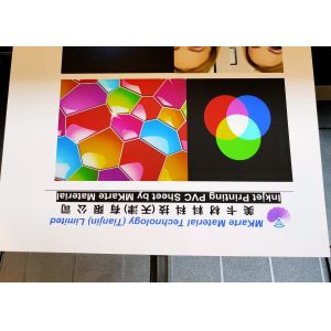 China 0.15mm A4 Inkjet Printable Pvc Plastic Sheet on sale