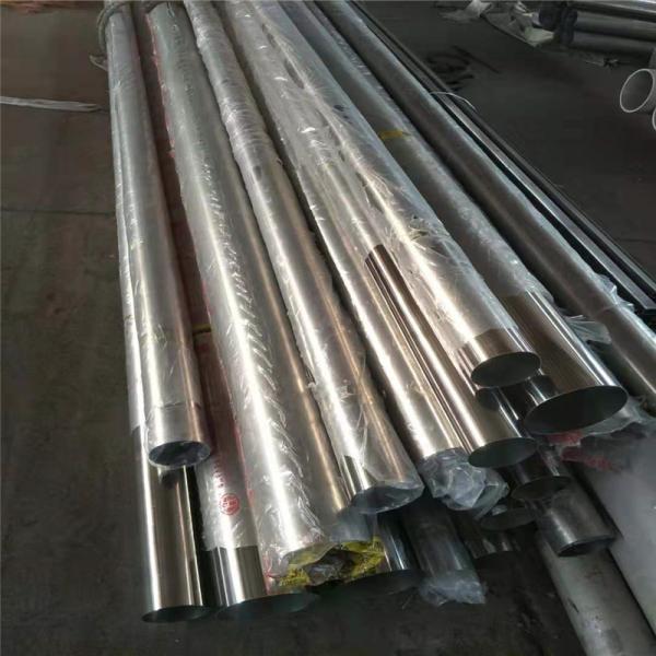 T11 P11 P91 4 Diameter Stainless Steel Tube Sch 40 Stainless Pipe 14mm 12mm 16mm