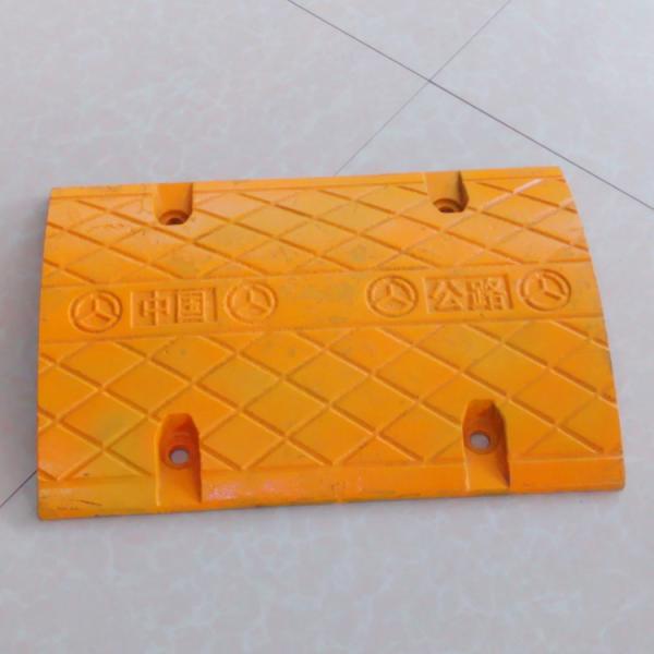 Rhombus Pattern Over 30 Tons Cast Steel Driveway Speed Bumps