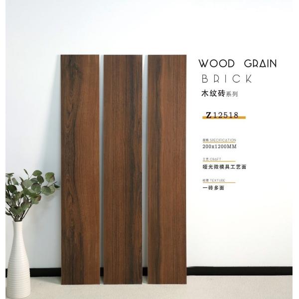 Hotel Home Floor Wood Effect Porcelain Tiles 200x1200mm