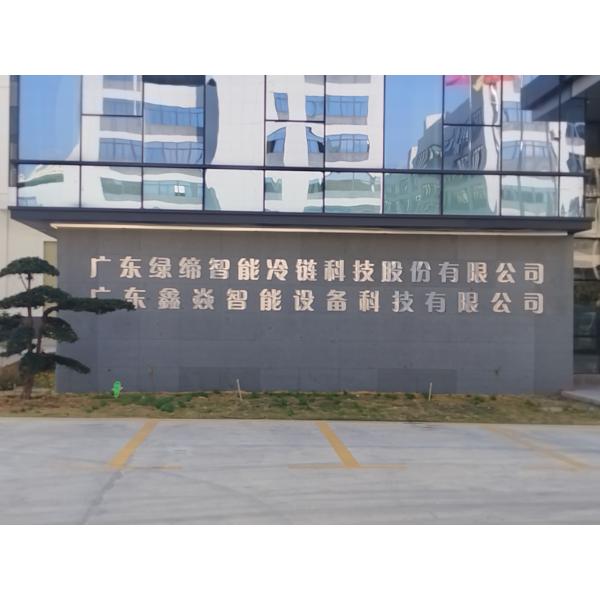 Latest Sliding Door Low-Temperature Frozen Meatballs Food Storage Display Island Cabinet Freezer