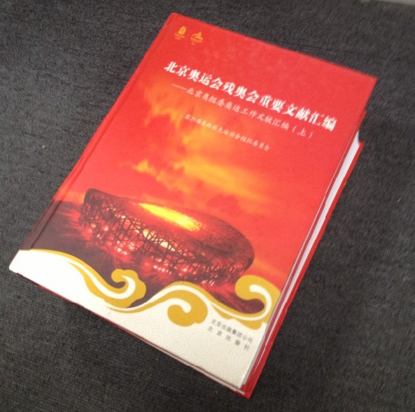 Personalized book printing, thick hardcover book printing, printing hardcover books, fashion catalog printing service