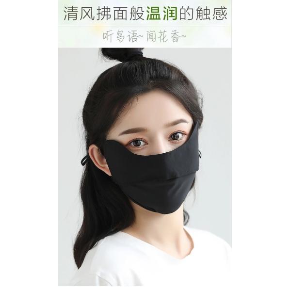 SUMMER BURST EYE PROTECTION ANGLE ICE SILK SUNSCREEN MASK WOMEN'S SUNSCREEN MASK WOMEN'S UV PROTECTION THIN SHADE MASK
