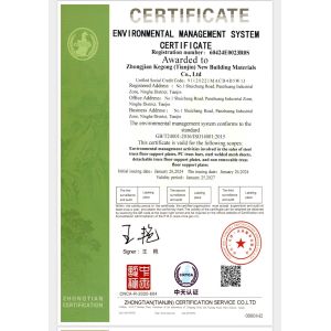 Zhongjian Technology(Tianjin)Co., Ltd. Certifications