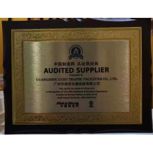 Guangzhou Luhu Traffic Facilites Co., Ltd. Certifications