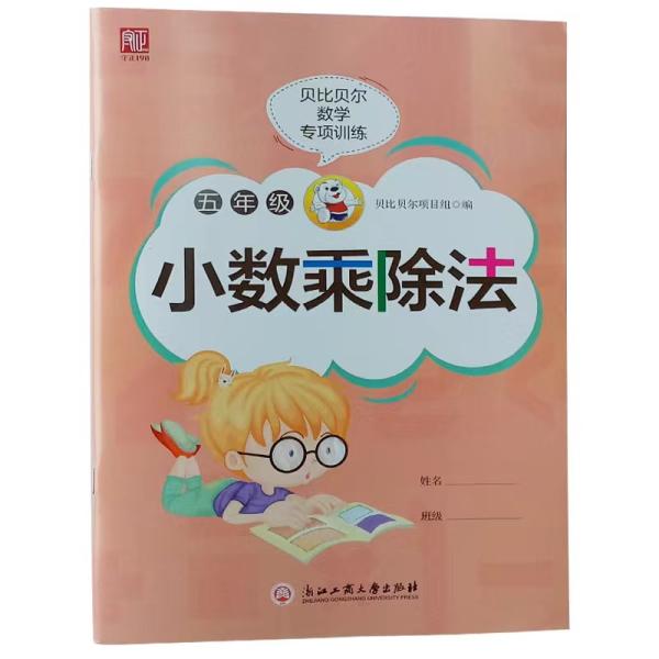 Offset Printing Softcover Book Printing Eco Friendly For Schools A4 Exercise Books