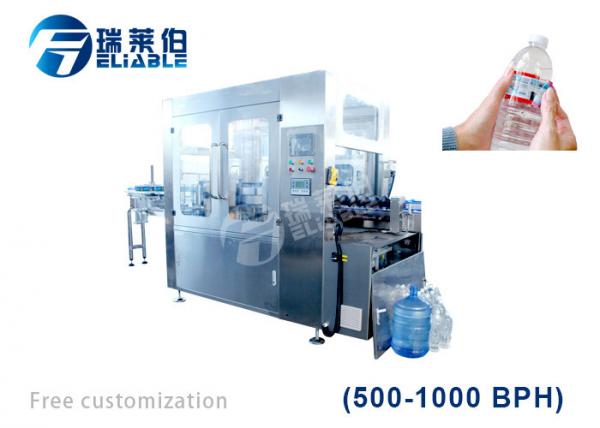 Quality Opp Hot Melt Glue Automatic Bottle Labeler Machine For Bottles , Fast Speed for sale