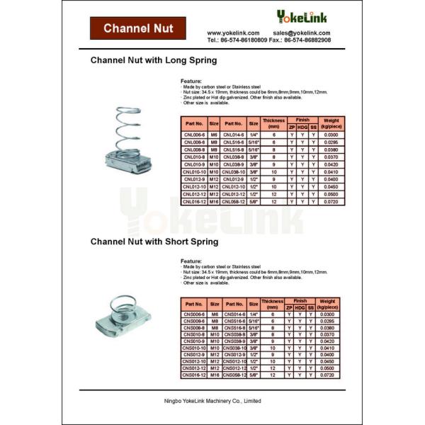Seismic Rod Stiffener / Zinc Seismic Hanging Rod Stiffener Clamp