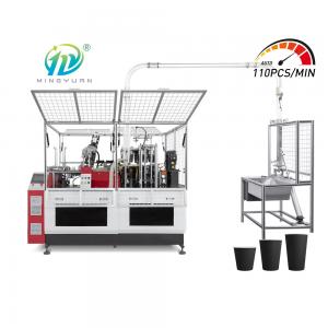 Cheap Disposable Paper Cup Machine 16OZ High Speed 380V wholesale
