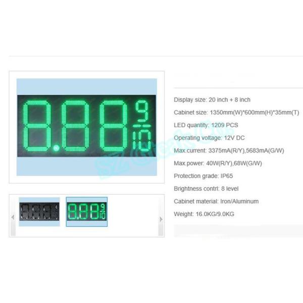 8'' large 7 segment display green digit module