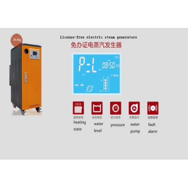24KW High Efficiency Electric Steam Boiler License Free