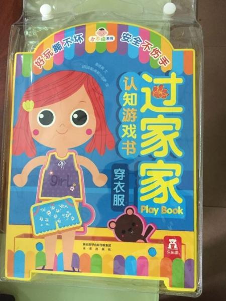 Quality Puzzle Kids Book Printing , Children EVA Baby Bath Book Letter for sale