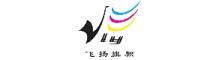China Wenzhou fly craft product Co., Ltd. logo
