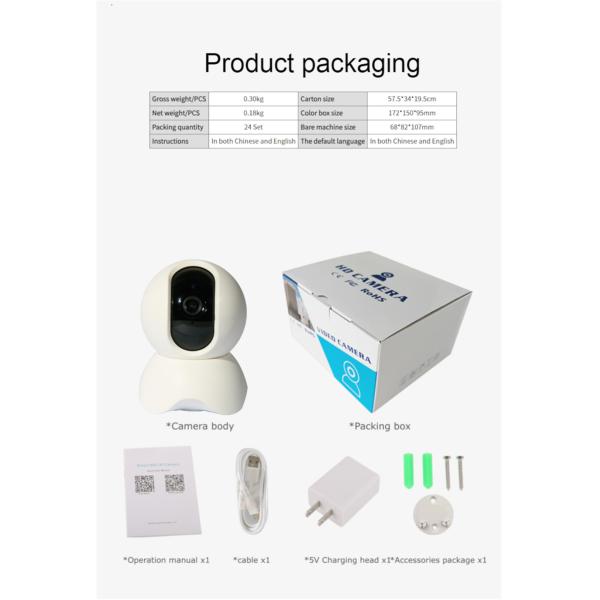Hd Baby Monitoring Home Security Tuya Ip Wireless Wifi Smart Camera(JV-TY212QJ(Y31))