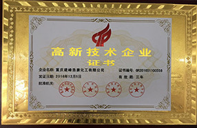 High Temperature Oils Amino Resin Industrial Paints HMMM Crosslinker