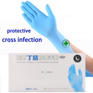 Buy cheap Disposable dingyin gloves food thickened rubber latex wear-resistant washing from wholesalers