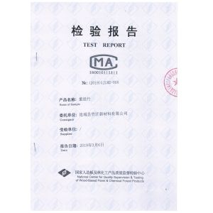 Xiamen ISG Industry & Trade Co., Ltd. Certifications