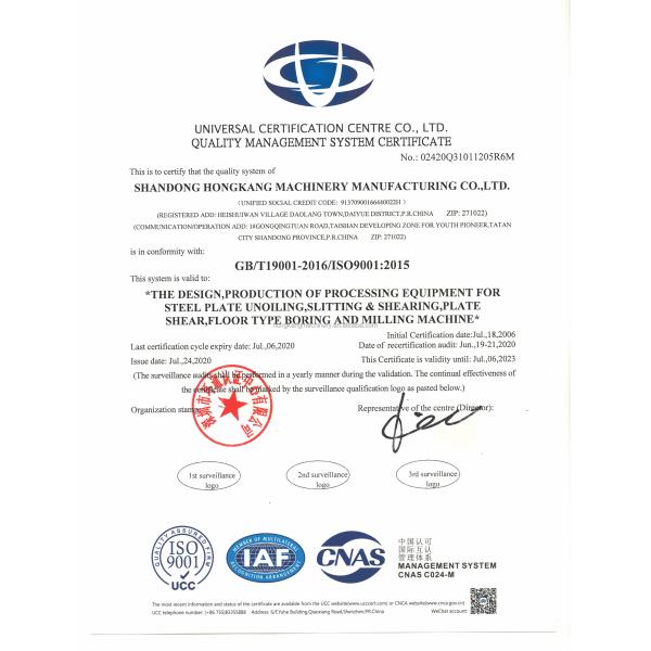 High Speed Steel Coil Slitting Line for Large Coils Cutting Width mm 300 10000 mm