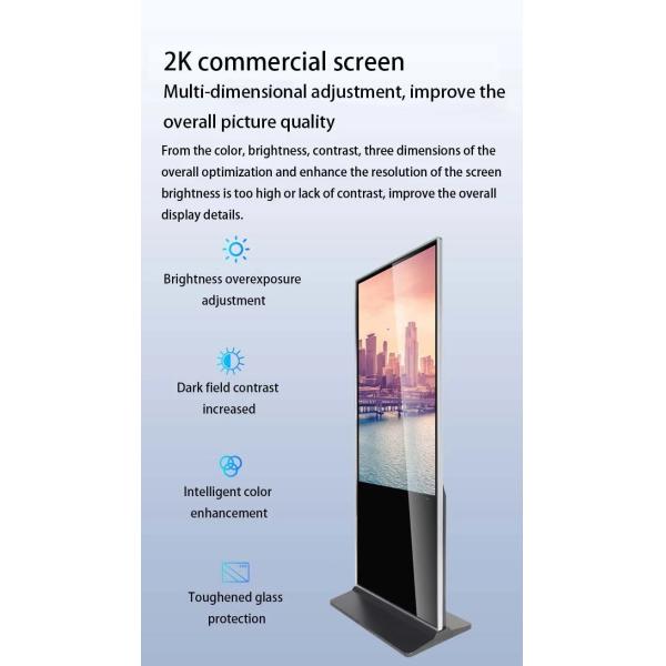 IPS HD LCD Floor Standing Touch Screen Kiosk Supermarket High Brightness
