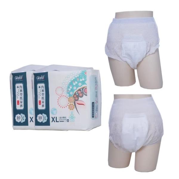 Disposable Incontinence Underwear 3-D Leak Prevention Adult Diaper with