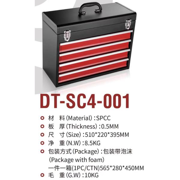 SPCC Heavy Duty Tool Box Trolley 0.5mm Thickness 4 Drawers