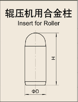 Professional Tungsten Carbide Studs For Grinding Rolls / Roller Press