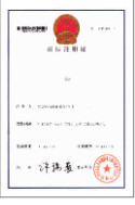 Dongguan Ming Rui Ceramic Technology Co.,ltd Certifications