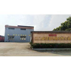 Jiangmen Shenggemei Electrical Appliance Co., Ltd