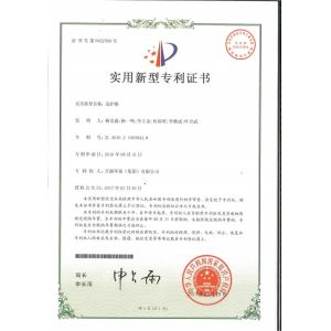 KaiYuan Environmental Protection(Group) Co.,Ltd Certifications