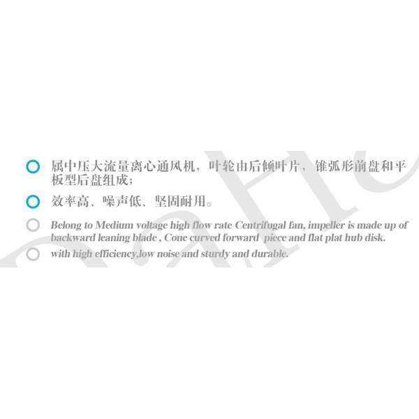 DHF centrifugal blowers and fans/ventilation blowers