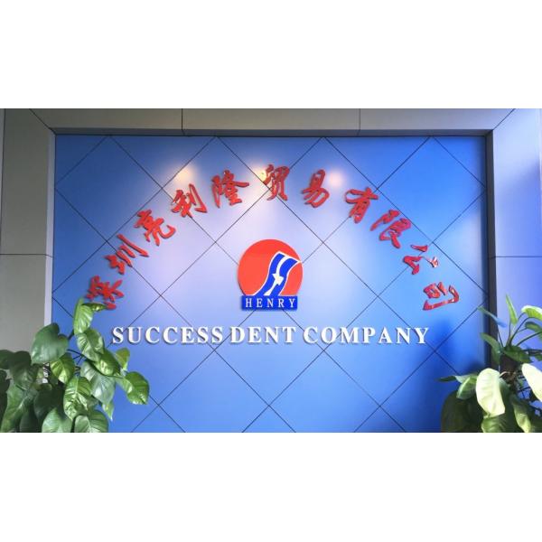 Success Dental Company