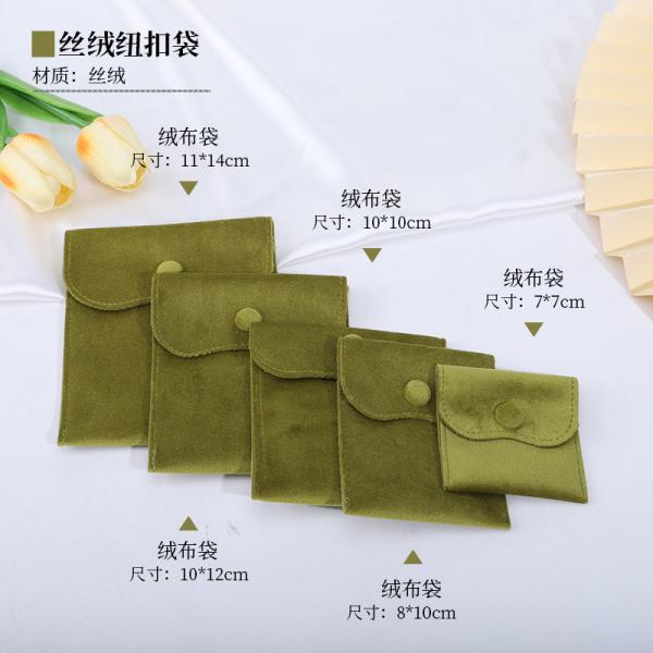 Velvet Snap Jewelry Bag Velvet Bag Jewelry Bag Gold Buckle Flip Jewelry Bag Ring Bracelet Necklace Storage Bag