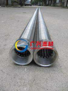 China water well screen tube on sale