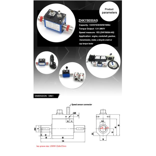 ZHKY8050AS 10NM 20NM 50NM 100NM torque measure rotary torque transducer