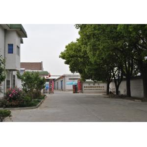 Jiangyin Gaosheng Metal Products Co., Ltd