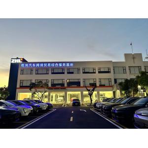 Yuet Bay（Guangdong） Vehicle Supply Chain Co.,Ltd