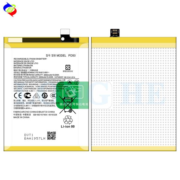 5000mAh High Capacity PD50 Battery for Motorola Moto G Power 5G 2023 RECHARGABLE