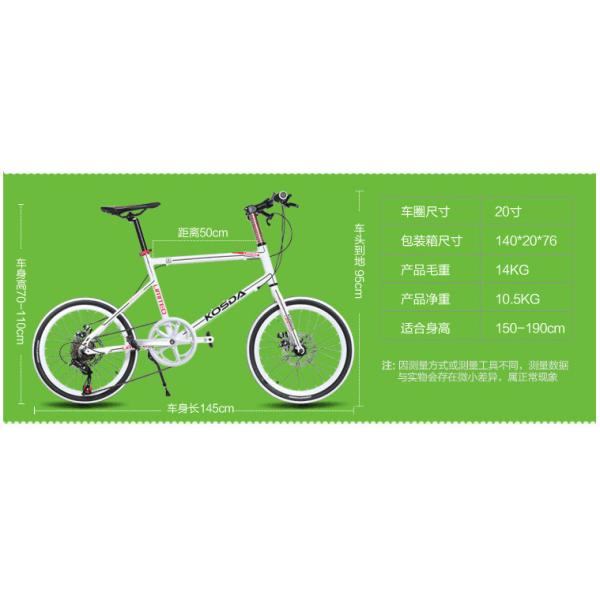 7 Speed Mini Girls 20 Inch Aluminium City Bike