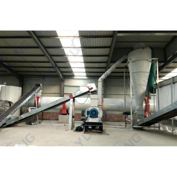 2950RPM 1T/H Capacity Hammer Mill Machine For Wood Chips