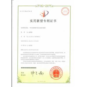 Henan Yuanda Boiler Co., Ltd. Certifications