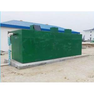Cheap MBR Domestic Industrial Buried Integrated Sewage Treatment Equipment ISO9001 wholesale