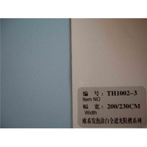 Cheap FR blackout blinds /Fire-retardant blinds fabric wholesale