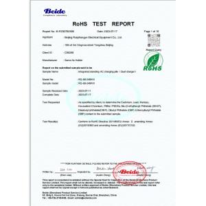 Beijing Ruiqihongye Electrical Equipment Co., Ltd. Certifications