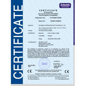 Guangzhou Huikang ( Fitkang ) Electronic Technology Co., Ltd Certifications