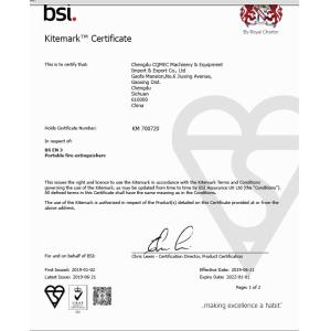 Chengdu CQMEC Machinery & Equipment Co., Ltd  Certifications