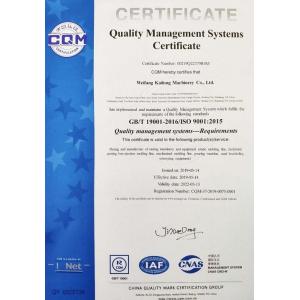 Weifang Kailong Machinery Co., Ltd. Certifications