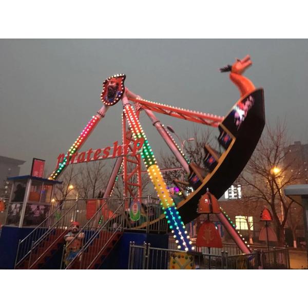 12 Seats Pirate Ship From Slowly Swing To Swing Sharply Since The Start