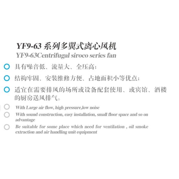 DHF centrifugal blowers and fans/ventilation blowers