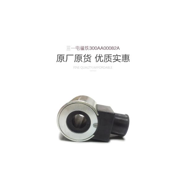 Efficient Sany Concrete Pump Truck Parts Solenoid Valve Coil 300AA00082A