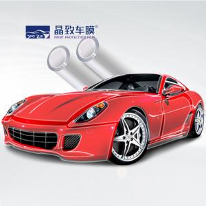 China 9.5mil Clear Car Exterior Protection Film Infrared Proof Practical on sale
